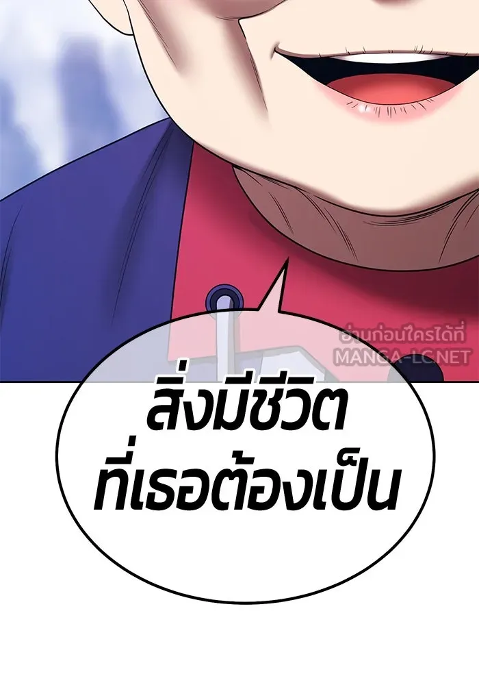 +99 ท่อนไม้พร้อมบวก ตอนที่ 23 ตื่นตัวต่อซาตาน (1) รูปที่ 270