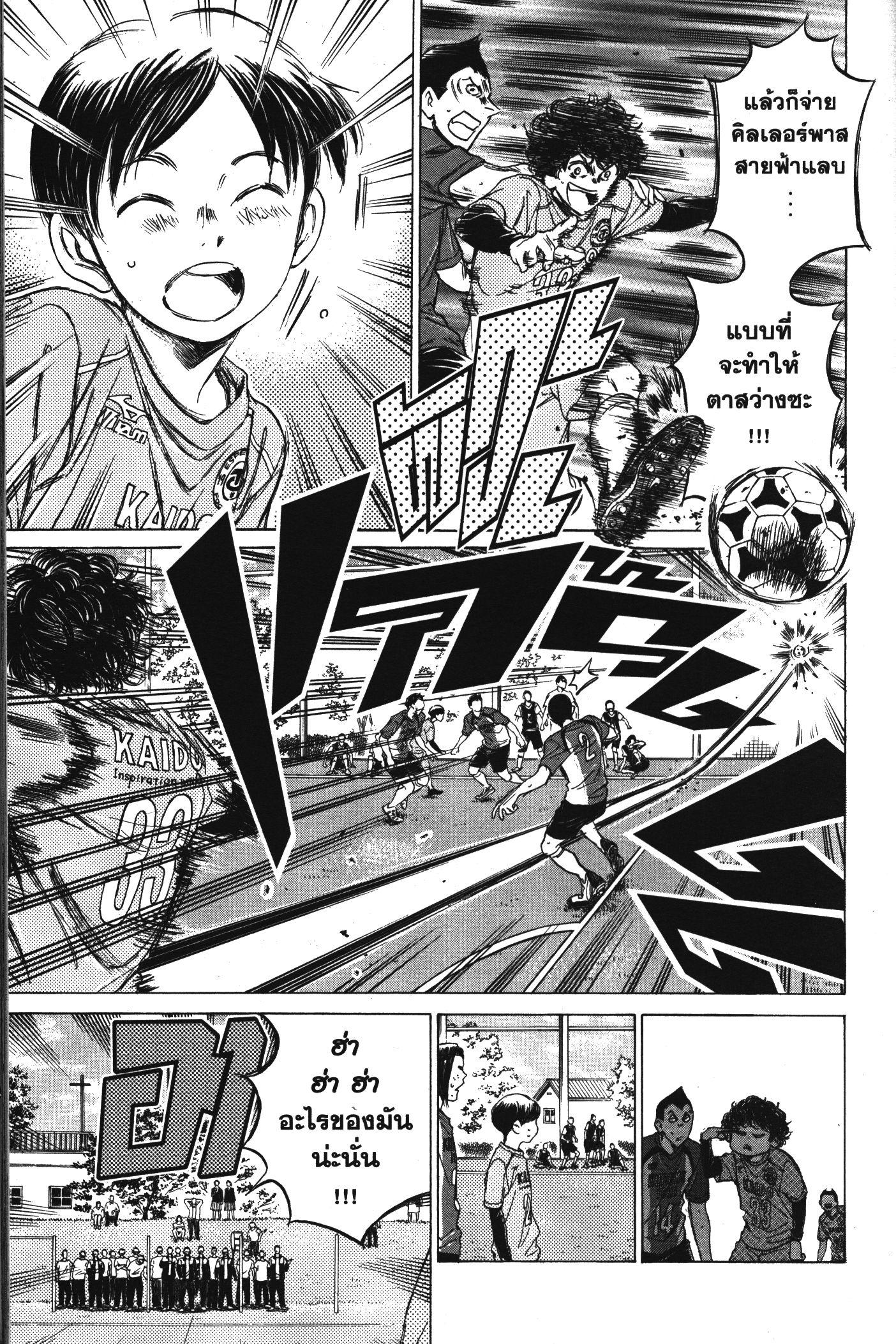 Manga-lc-com อ่านมังงะ อ่านการ์ตูน ออนไลน์ ฟรี Ao Ashi แข้งเด็กหัวใจนักสู้ ตอนที่ 1 2 3 4 5 6 7 8 9 10 11 12 13 14 ฟรี ไม่มีโฆษณา Manga-lc - อ่าน มังงะ อ่าน การ์ตูน ออนไลน์ อ่านมังงะ ฟรี