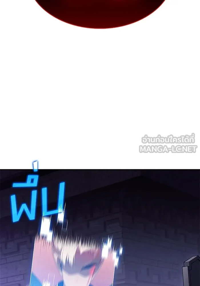 ผู้เล่นหน้าใหม่เลเวลแมกซ์ ตอนที่ 228 ปรับปรุงฐานที่มั่น (2) รูปที่ 126