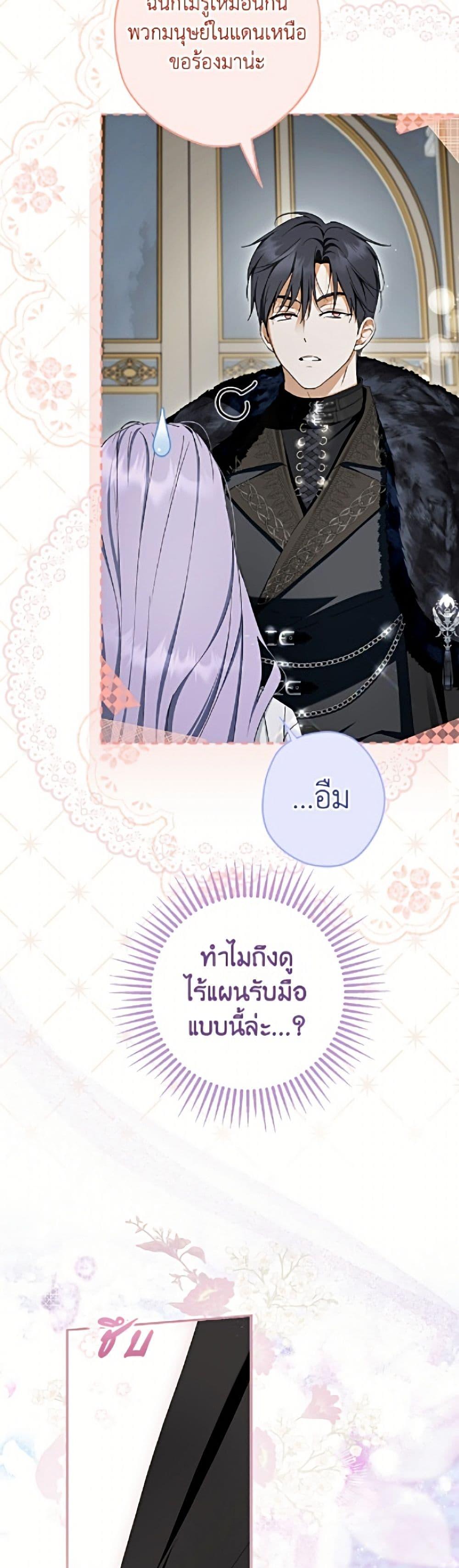 Manga-lc-com อ่านมังงะ อ่านการ์ตูน ออนไลน์ ฟรี An Extra Stole the Male Leads ตอนที่ 1 2 3 4 5 6 7 8 9 10 11 12 13 14 ฟรี ไม่มีโฆษณา Manga-lc - อ่าน มังงะ อ่าน การ์ตูน ออนไลน์ อ่านมังงะ ฟรี