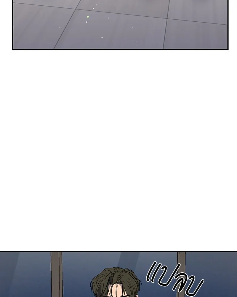 ตำนานเทพธิดาตกสวรรค์ ตอนที่ 29 รูปที่ 35