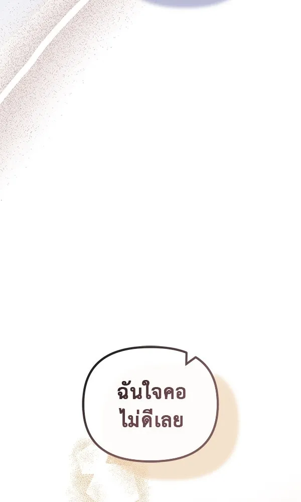 ชีวิตนี้เพื่อเธอ ตอนที่ 55 (จบซีซัน 1) รูปที่ 104