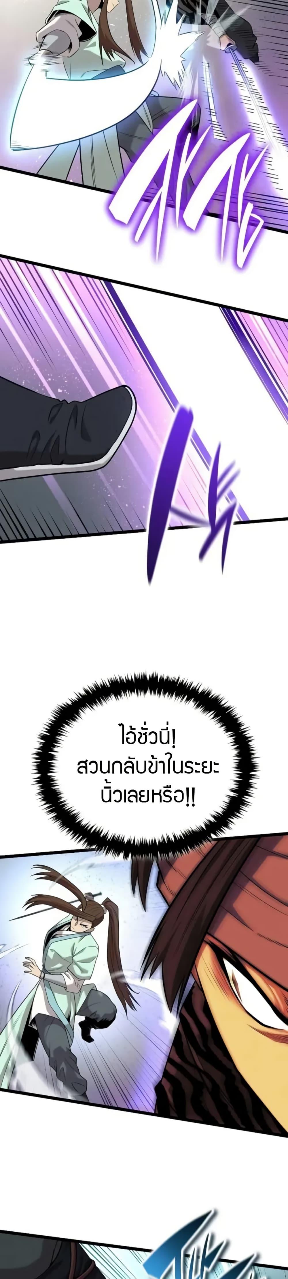 Manga-lc-com อ่านมังงะ อ่านการ์ตูน ออนไลน์ ฟรี Legend of the Tang Clan ตอนที่ 1 2 3 4 5 6 7 8 9 10 11 12 13 14 ฟรี ไม่มีโฆษณา Manga-lc - อ่าน มังงะ อ่าน การ์ตูน ออนไลน์ อ่านมังงะ ฟรี