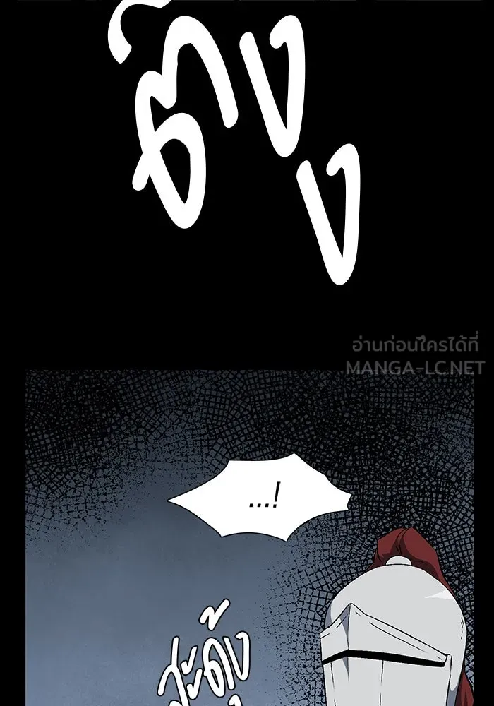 หนึ่งก้าวสู่เจ้ามาร ตอนที่ 17 เป้าหมาย (1) รูปที่ 39