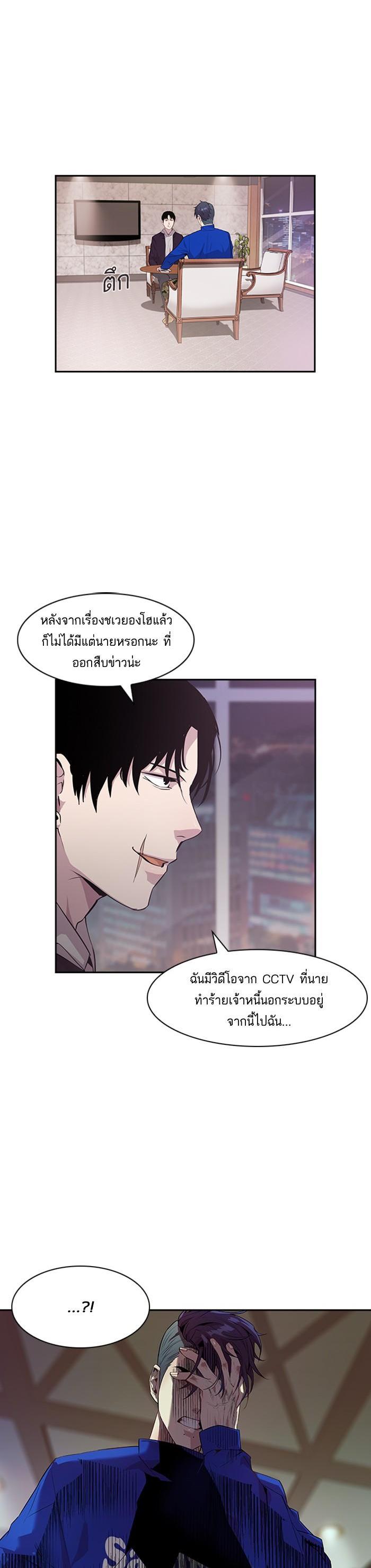 Manga-lc-com อ่านมังงะ อ่านการ์ตูน ออนไลน์ ฟรี The World Is Money and Power กลโกงโลกพนัน ตอนที่ 1 2 3 4 5 6 7 8 9 10 11 12 13 14 ฟรี ไม่มีโฆษณา Manga-lc - อ่าน มังงะ อ่าน การ์ตูน ออนไลน์ อ่านมังงะ ฟรี