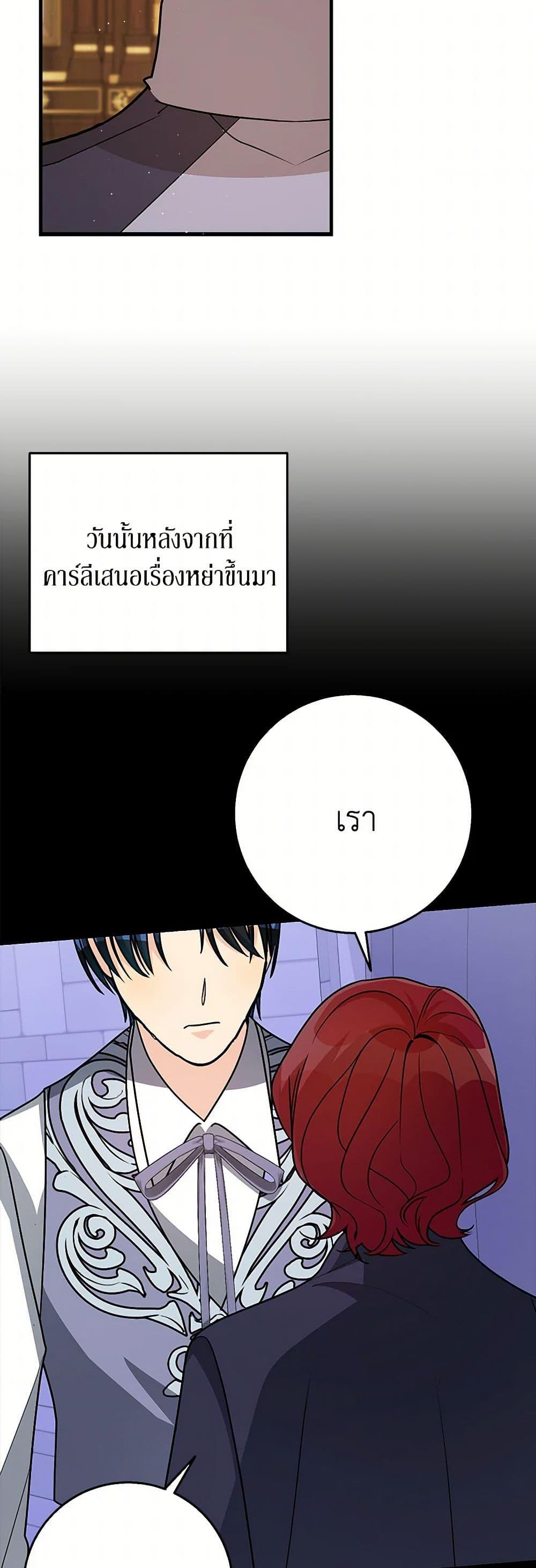Manga-lc-com อ่านมังงะ อ่านการ์ตูน ออนไลน์ ฟรี Till Divorce Do Us Part! ตอนที่ 1 2 3 4 5 6 7 8 9 10 11 12 13 14 ฟรี ไม่มีโฆษณา Manga-lc - อ่าน มังงะ อ่าน การ์ตูน ออนไลน์ อ่านมังงะ ฟรี