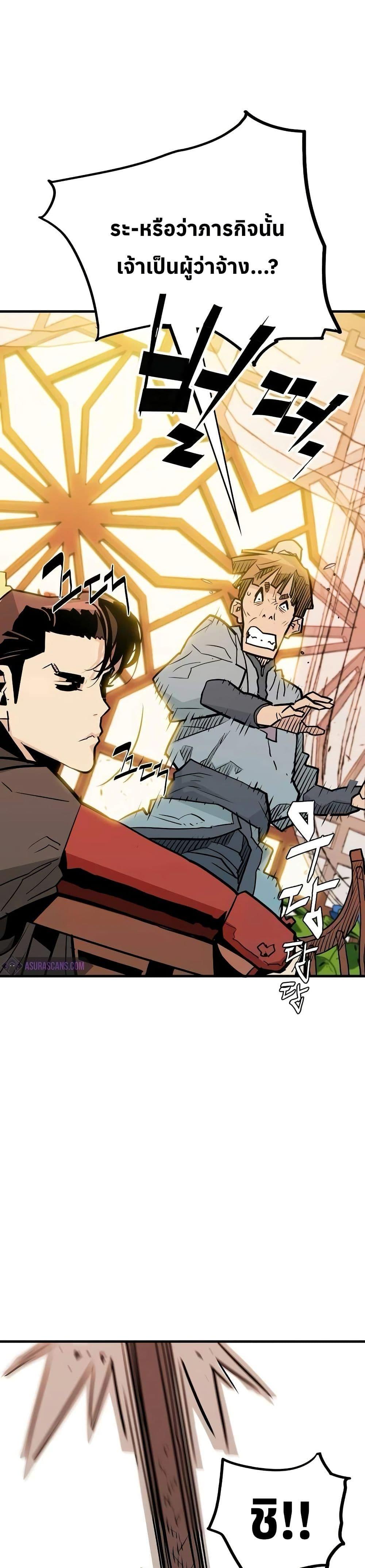 Manga-lc-com อ่านมังงะ อ่านการ์ตูน ออนไลน์ ฟรี Demon King ตอนที่ 1 2 3 4 5 6 7 8 9 10 11 12 13 14 ฟรี ไม่มีโฆษณา Manga-lc - อ่าน มังงะ อ่าน การ์ตูน ออนไลน์ อ่านมังงะ ฟรี