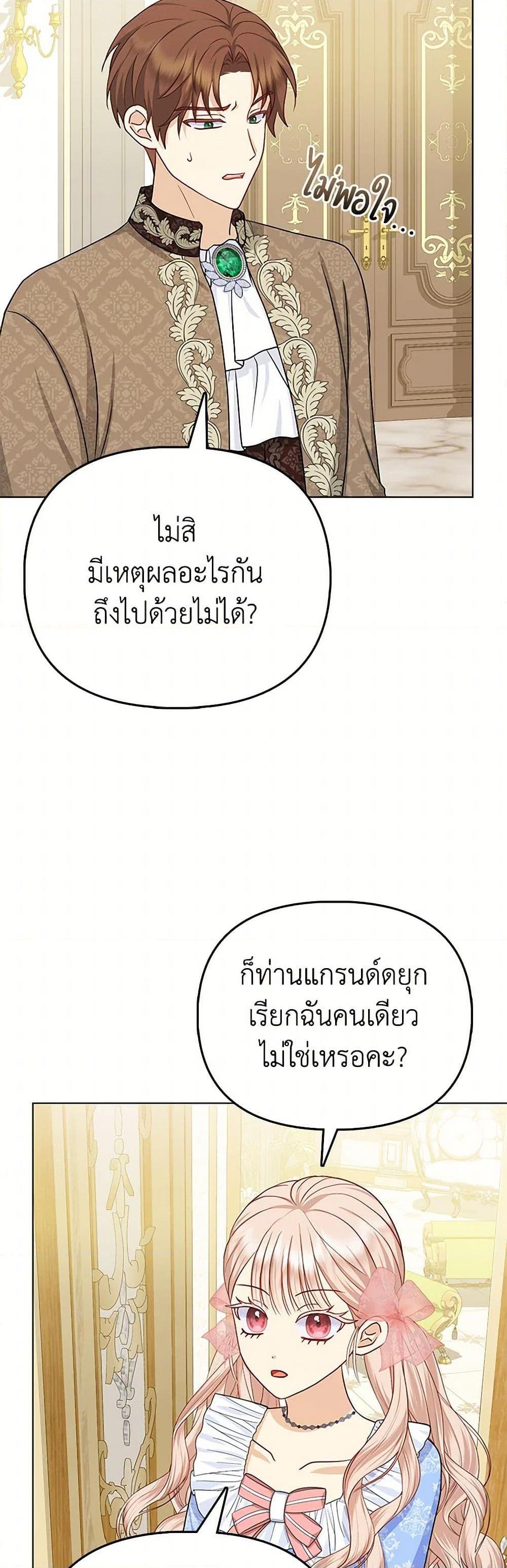 Manga-lc-com อ่านมังงะ อ่านการ์ตูน ออนไลน์ ฟรี Loved by the Villains ตอนที่ 1 2 3 4 5 6 7 8 9 10 11 12 13 14 ฟรี ไม่มีโฆษณา Manga-lc - อ่าน มังงะ อ่าน การ์ตูน ออนไลน์ อ่านมังงะ ฟรี