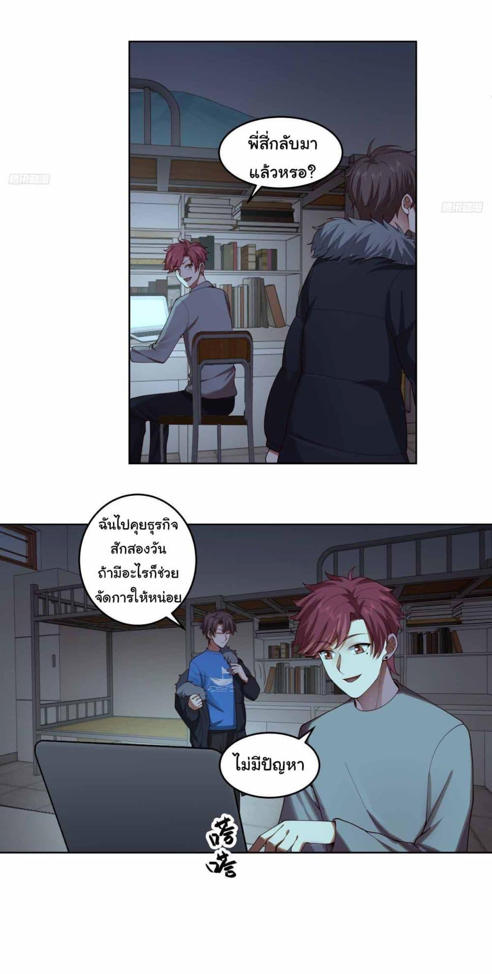 Manga-lc-com อ่านมังงะ อ่านการ์ตูน ออนไลน์ ฟรี I Really Don’t Want to be Reborn ตอนที่ 1 2 3 4 5 6 7 8 9 10 11 12 13 14 ฟรี ไม่มีโฆษณา Manga-lc - อ่าน มังงะ อ่าน การ์ตูน ออนไลน์ อ่านมังงะ ฟรี