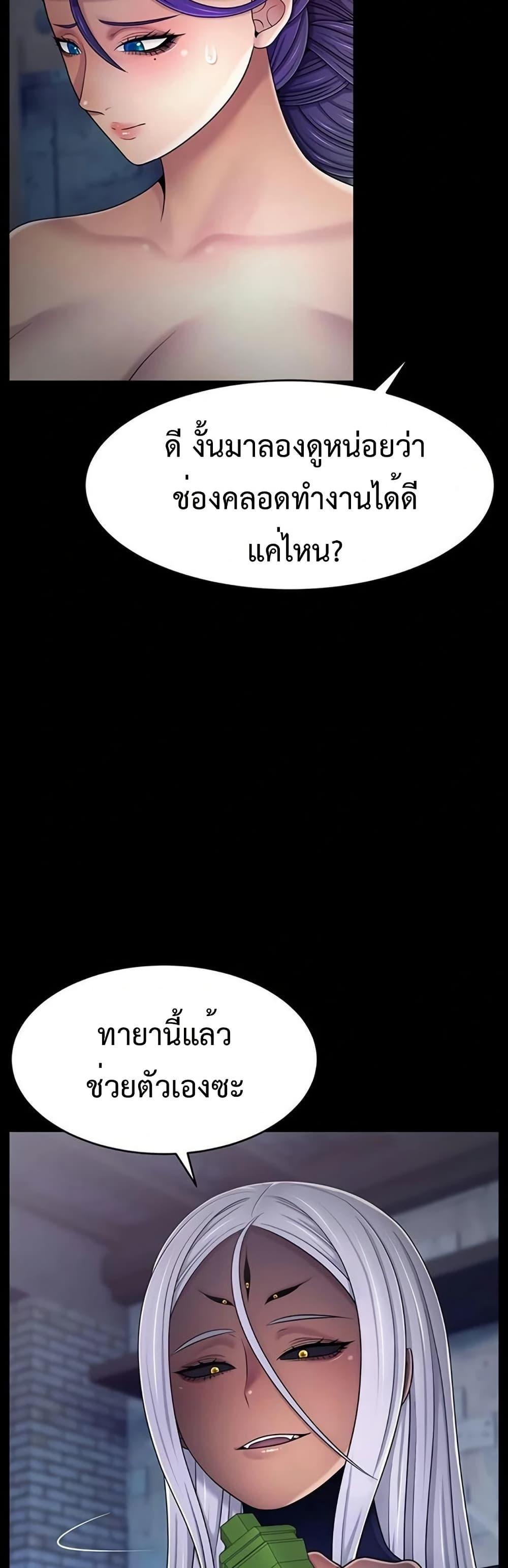Doujin-Lc- อ่าน โดจิน มังฮวา เกาหลี ญี่ปุ่น จีน แปลไทย Ero The Princess ตอนที่ 1 2 3 4 5 6 7 8 9 10 11 12 13 14 ฟรี ไม่มีโฆษณา อ่าน โดจิน Manhwa เกาหลี ญี่ปุ่น จีน เรามีครบ คัดมาให้เน้นๆ โดจิน 18+ รับประกันความฟินโดย  Doujin Lc