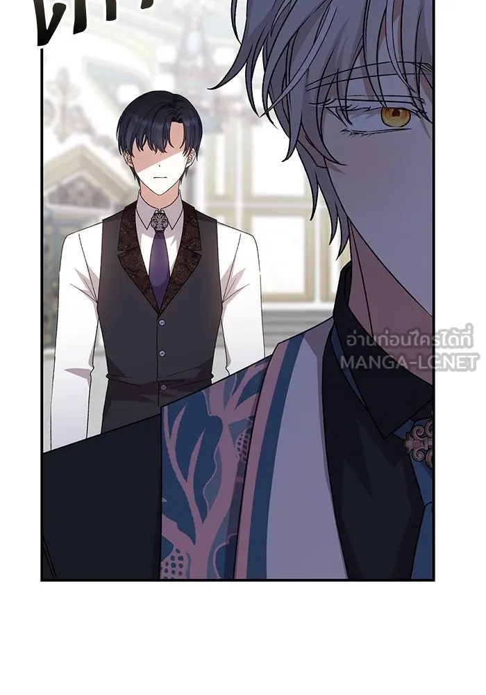 เกิดใหม่คราวนี้ ขอเป็นคนดีดูสักครั้ง ตอนที่ 87 รูปที่ 42