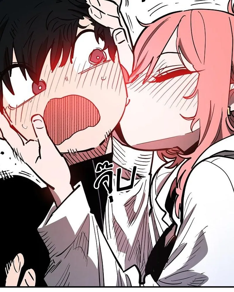 Player ตอนที่ 179 รูปที่ 98