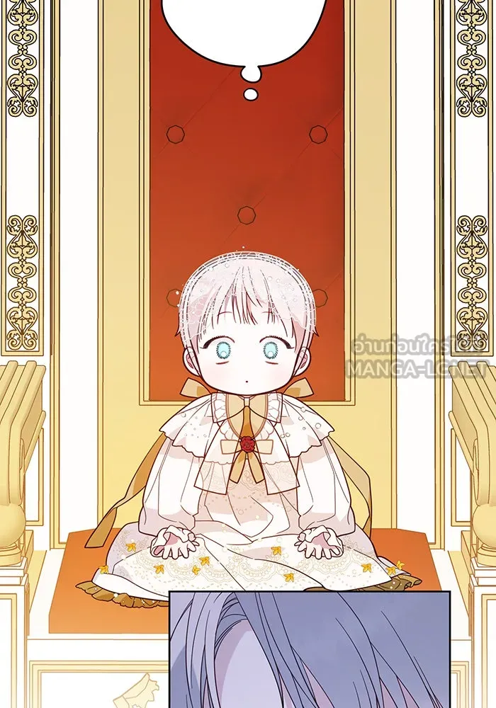 หนูน้อยทรราช ตอนที่ 18 รูปที่ 105