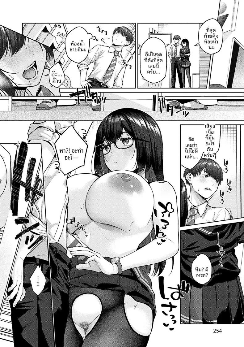 Doujin-Lc- อ่าน โดจิน มังฮวา เกาหลี ญี่ปุ่น จีน แปลไทย ความลับยามค่ำคืน [Yuzuto Sen] ตอนที่ 1 2 3 4 5 6 7 8 9 10 11 12 13 14 ฟรี ไม่มีโฆษณา อ่าน โดจิน Manhwa เกาหลี ญี่ปุ่น จีน เรามีครบ คัดมาให้เน้นๆ โดจิน 18+ รับประกันความฟินโดย  Doujin Lc
