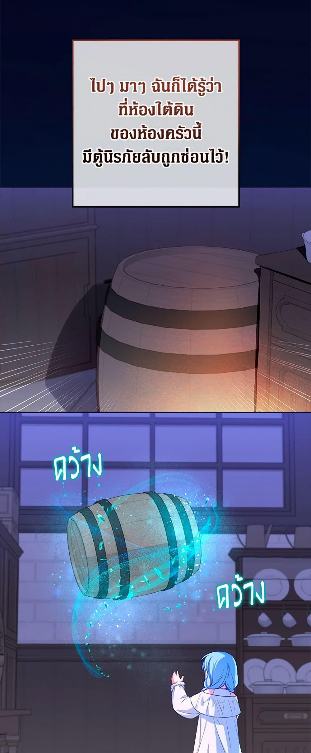 Manga-lc-com อ่านมังงะ อ่านการ์ตูน ออนไลน์ ฟรี Lady Blue Bird of the White Lion Family ตอนที่ 1 2 3 4 5 6 7 8 9 10 11 12 13 14 ฟรี ไม่มีโฆษณา Manga-lc - อ่าน มังงะ อ่าน การ์ตูน ออนไลน์ อ่านมังงะ ฟรี