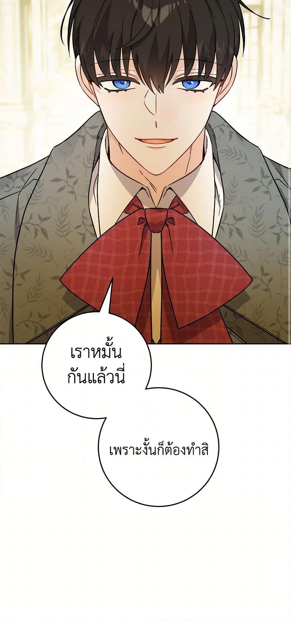 Manga-lc-com อ่านมังงะ อ่านการ์ตูน ออนไลน์ ฟรี The Male Lead is in Charge of the Successor ตอนที่ 1 2 3 4 5 6 7 8 9 10 11 12 13 14 ฟรี ไม่มีโฆษณา Manga-lc - อ่าน มังงะ อ่าน การ์ตูน ออนไลน์ อ่านมังงะ ฟรี