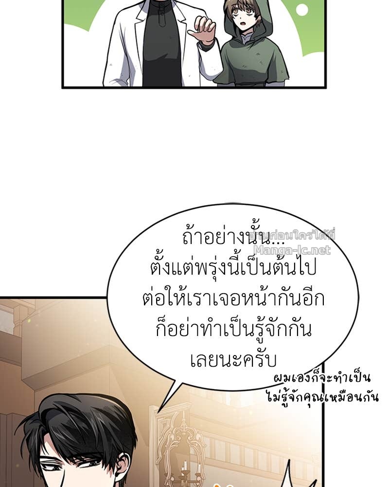 Doujin-Lc- อ่าน โดจิน มังฮวา เกาหลี ญี่ปุ่น จีน แปลไทย ฮีลเลอร์กำมะลอ ตอนที่ 1 2 3 4 5 6 7 8 9 10 11 12 13 14 ฟรี ไม่มีโฆษณา อ่าน โดจิน Manhwa เกาหลี ญี่ปุ่น จีน เรามีครบ คัดมาให้เน้นๆ โดจิน 18+ รับประกันความฟินโดย Doujin Lc