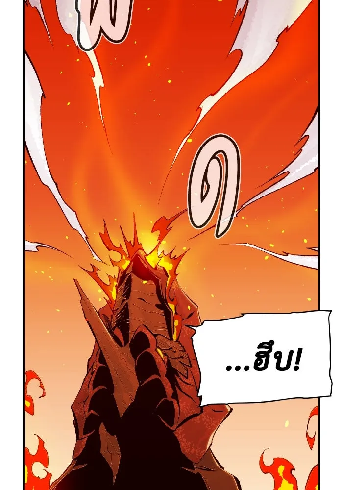 The Lone Necromancer ตอนที่ 62 รูปที่ 22