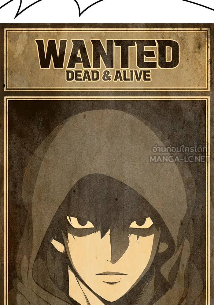 +99 ท่อนไม้พร้อมบวก ตอนที่ 2 รูปที่ 318