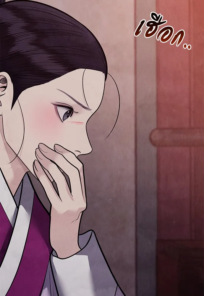 ความลับของสาวร่างทรง ตอนที่ 52 รูปที่ 41