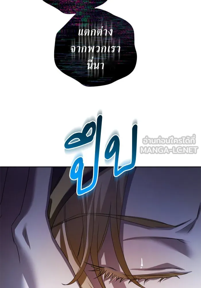 ชิงชีวิตพลิกลิขิตชะตา ตอนที่ 113. บาดแผลทางใจ(3) รูปที่ 66