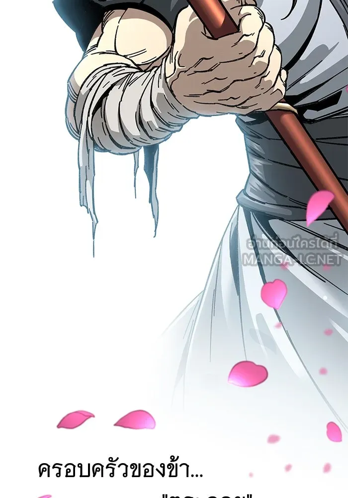 คุณปู่จอมยุทธกับหลานสาวสุดแกร่ง ตอนที่ 1 รูปที่ 24