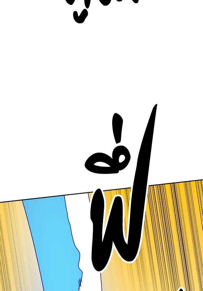 Double Click ตอนที่ 3 รูปที่ 134