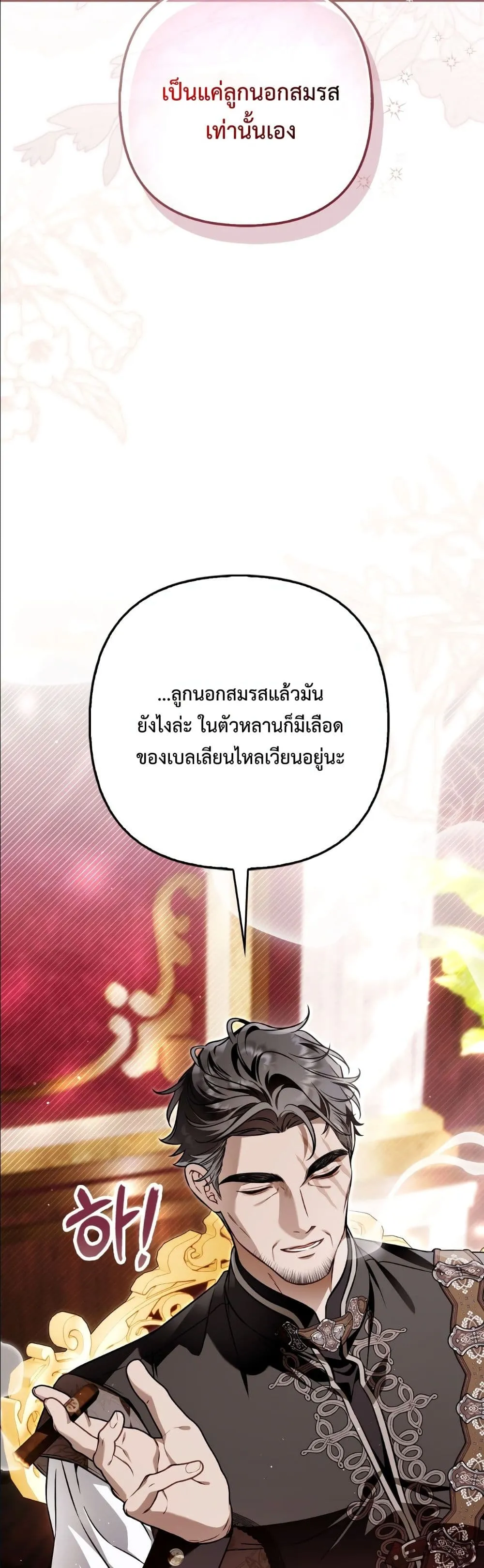 Manga-lc-com อ่านมังงะ อ่านการ์ตูน ออนไลน์ ฟรี The Baddest Villainess Is Back ตอนที่ 1 2 3 4 5 6 7 8 9 10 11 12 13 14 ฟรี ไม่มีโฆษณา Manga-lc - อ่าน มังงะ อ่าน การ์ตูน ออนไลน์ อ่านมังงะ ฟรี