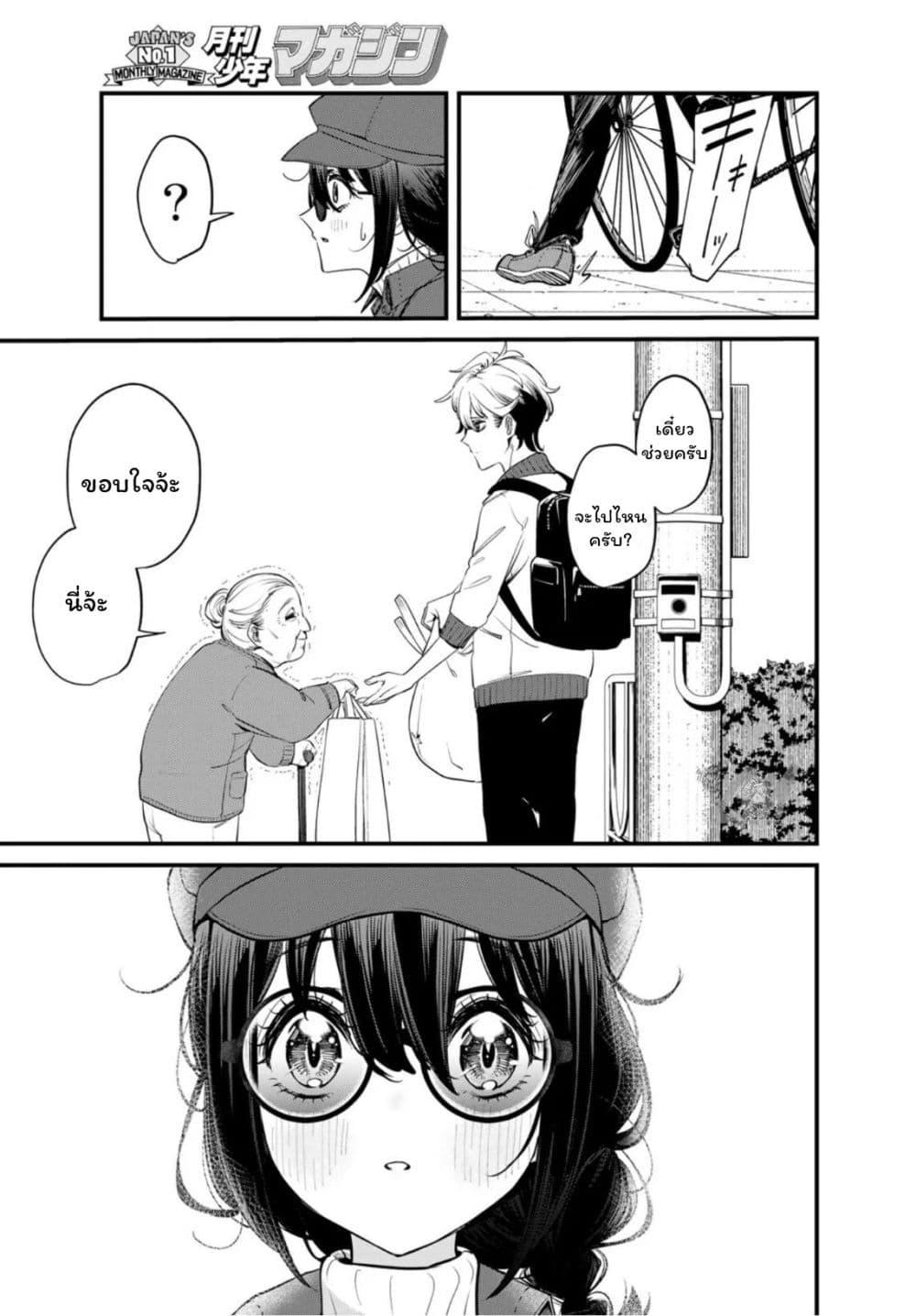 Manga-lc-com อ่านมังงะ อ่านการ์ตูน ออนไลน์ ฟรี Mushijo ตอนที่ 1 2 3 4 5 6 7 8 9 10 11 12 13 14 ฟรี ไม่มีโฆษณา Manga-lc - อ่าน มังงะ อ่าน การ์ตูน ออนไลน์ อ่านมังงะ ฟรี
