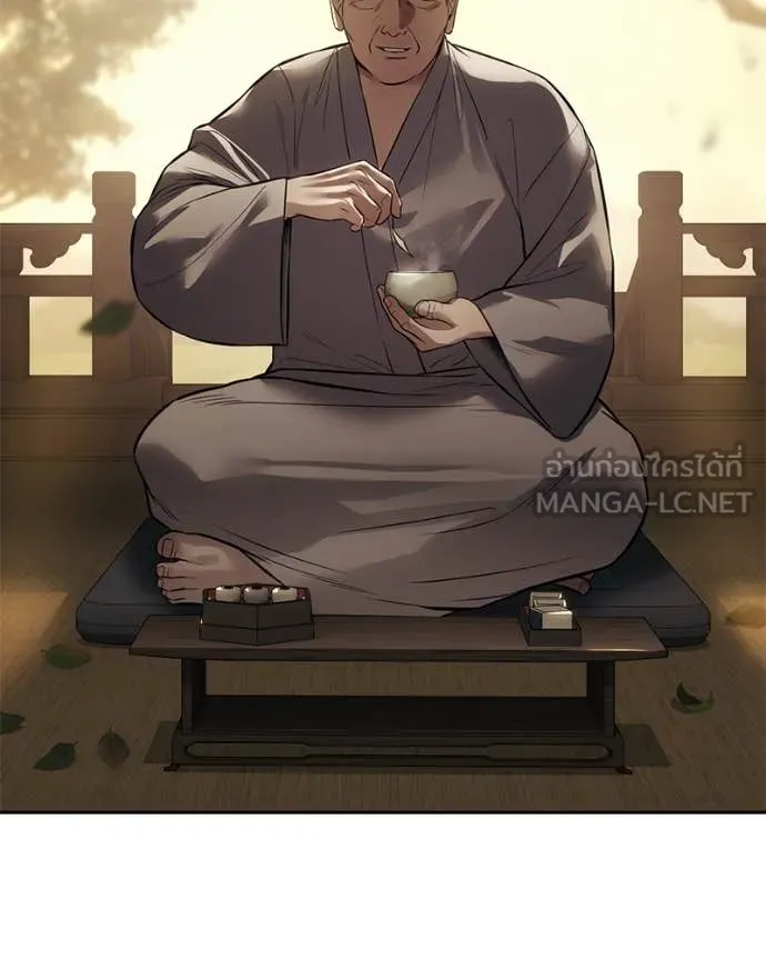 v ตอนที่ 137 รูปที่ 63