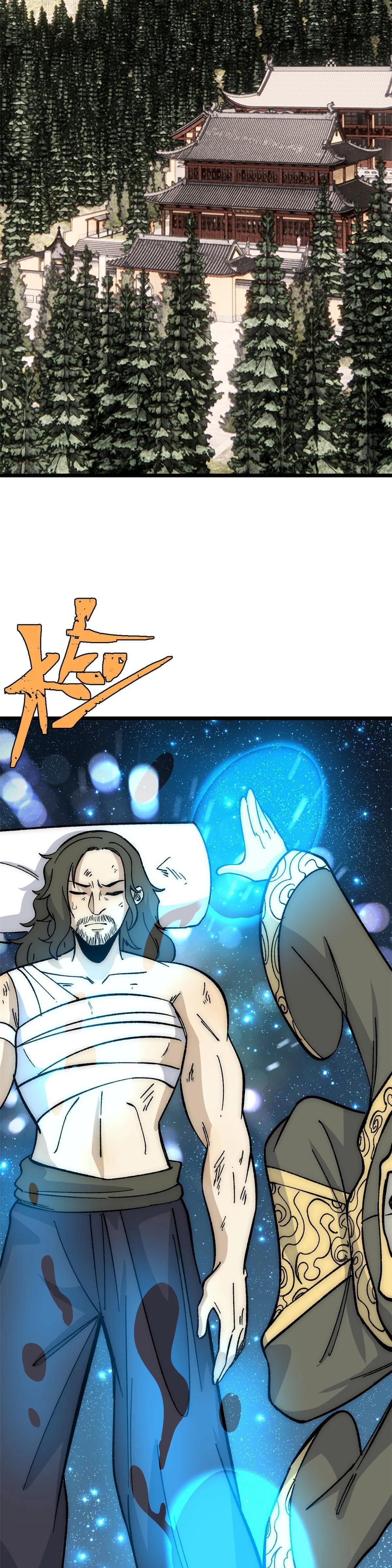 Manga-lc-com อ่านมังงะ อ่านการ์ตูน ออนไลน์ ฟรี All Hail the Sect Leader ตอนที่ 1 2 3 4 5 6 7 8 9 10 11 12 13 14 ฟรี ไม่มีโฆษณา Manga-lc - อ่าน มังงะ อ่าน การ์ตูน ออนไลน์ อ่านมังงะ ฟรี