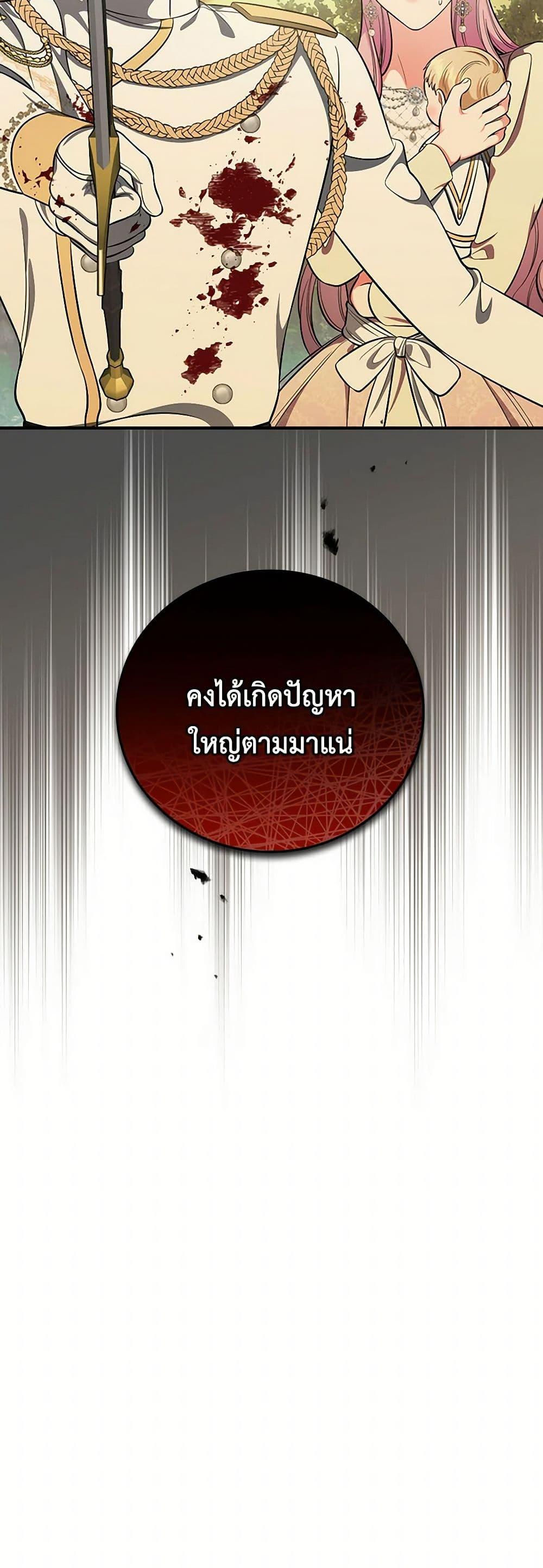 Manga-lc-com อ่านมังงะ อ่านการ์ตูน ออนไลน์ ฟรี Duchess in the Glass House ตอนที่ 1 2 3 4 5 6 7 8 9 10 11 12 13 14 ฟรี ไม่มีโฆษณา Manga-lc - อ่าน มังงะ อ่าน การ์ตูน ออนไลน์ อ่านมังงะ ฟรี