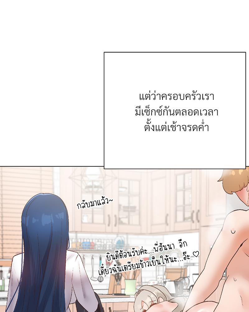 Doujin-Lc- อ่าน โดจิน มังฮวา เกาหลี ญี่ปุ่น จีน แปลไทย Family with Benefits ตอนที่ 1 2 3 4 5 6 7 8 9 10 11 12 13 14 ฟรี ไม่มีโฆษณา อ่าน โดจิน Manhwa เกาหลี ญี่ปุ่น จีน เรามีครบ คัดมาให้เน้นๆ โดจิน 18+ รับประกันความฟินโดย  Doujin Lc