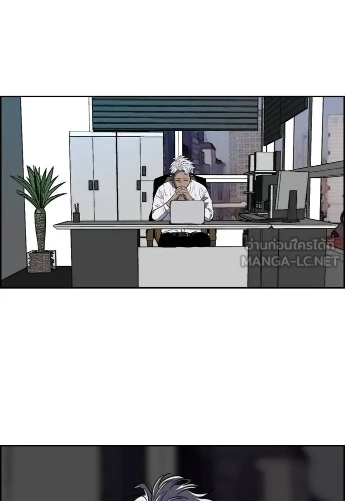 ปั่นสู้ฝัน ตอนที่ 165 รูปที่ 60