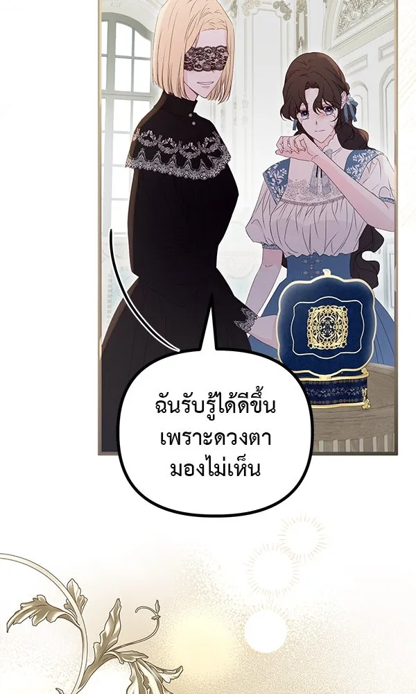 ชีวิตนี้เพื่อเธอ ตอนที่ 38 รูปที่ 13