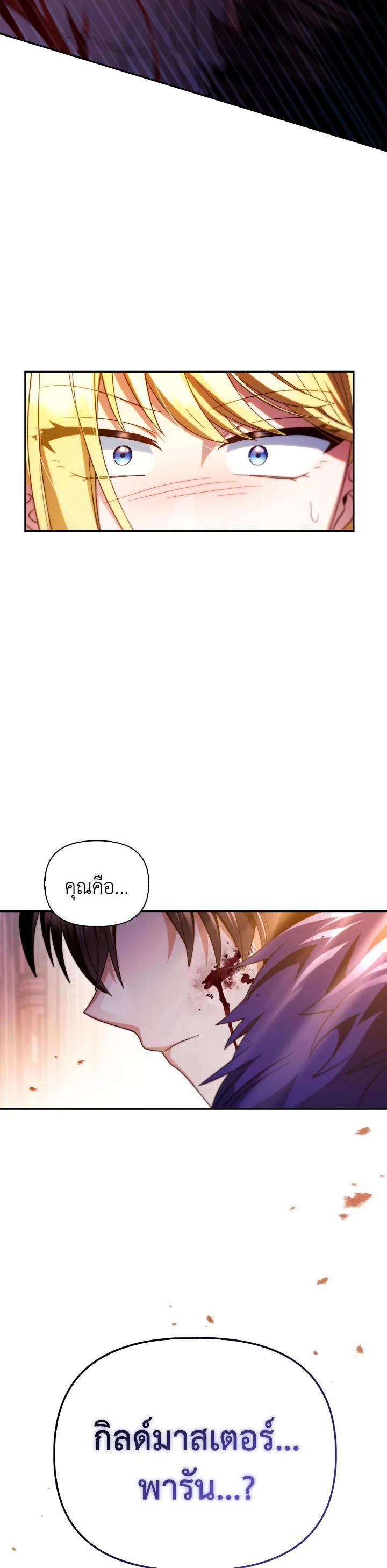 Manga-lc-com อ่านมังงะ อ่านการ์ตูน ออนไลน์ ฟรี Regressor Instruction Manual ตอนที่ 1 2 3 4 5 6 7 8 9 10 11 12 13 14 ฟรี ไม่มีโฆษณา Manga-lc - อ่าน มังงะ อ่าน การ์ตูน ออนไลน์ อ่านมังงะ ฟรี