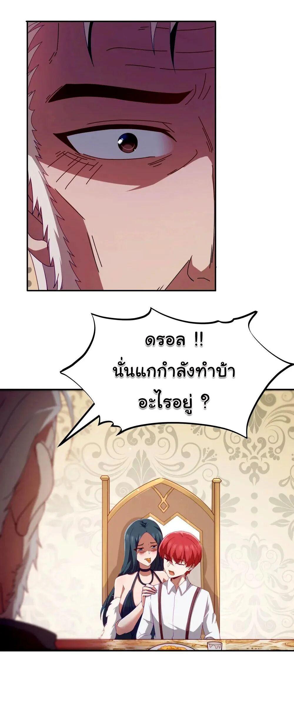Manga-lc-com อ่านมังงะ อ่านการ์ตูน ออนไลน์ ฟรี This Hero is a Money Supremacist ตอนที่ 1 2 3 4 5 6 7 8 9 10 11 12 13 14 ฟรี ไม่มีโฆษณา Manga-lc - อ่าน มังงะ อ่าน การ์ตูน ออนไลน์ อ่านมังงะ ฟรี
