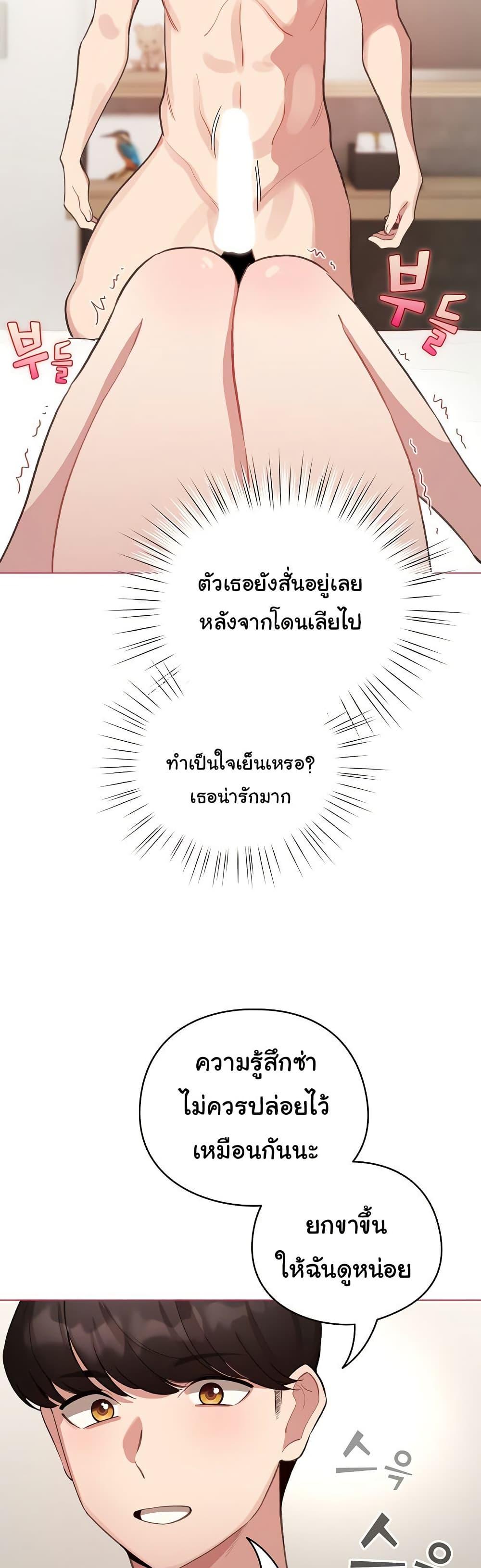 Doujin-Lc- อ่าน โดจิน มังฮวา เกาหลี ญี่ปุ่น จีน แปลไทย I Became a Pornhwa NPC ตอนที่ 1 2 3 4 5 6 7 8 9 10 11 12 13 14 ฟรี ไม่มีโฆษณา อ่าน โดจิน Manhwa เกาหลี ญี่ปุ่น จีน เรามีครบ คัดมาให้เน้นๆ โดจิน 18+ รับประกันความฟินโดย  Doujin Lc