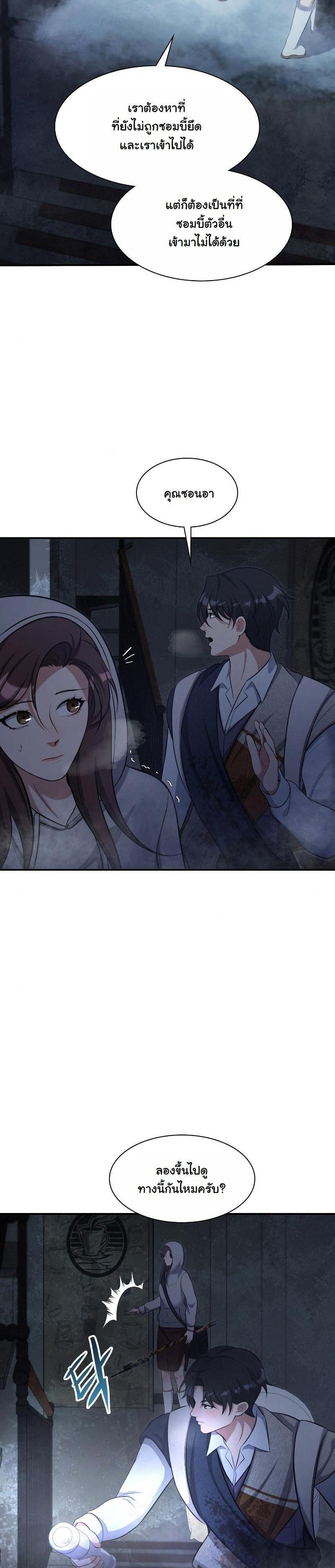 Manga-lc-com อ่านมังงะ อ่านการ์ตูน ออนไลน์ ฟรี Office Worker in the Ice Age Apocalypse ตอนที่ 1 2 3 4 5 6 7 8 9 10 11 12 13 14 ฟรี ไม่มีโฆษณา Manga-lc - อ่าน มังงะ อ่าน การ์ตูน ออนไลน์ อ่านมังงะ ฟรี