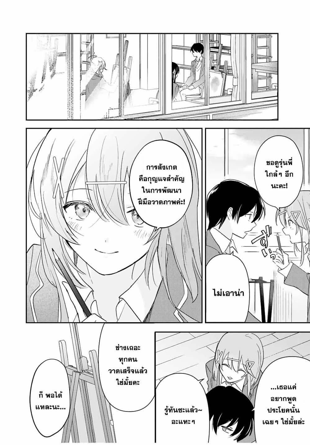 Manga-lc-com อ่านมังงะ อ่านการ์ตูน ออนไลน์ ฟรี Eiyuu to Majo no Tensei LoveCome ตอนที่ 1 2 3 4 5 6 7 8 9 10 11 12 13 14 ฟรี ไม่มีโฆษณา Manga-lc - อ่าน มังงะ อ่าน การ์ตูน ออนไลน์ อ่านมังงะ ฟรี