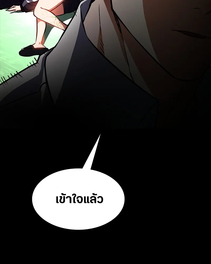 มือสังหารพันธุ์อมตะ ตอนที่ 12 รูปที่ 55