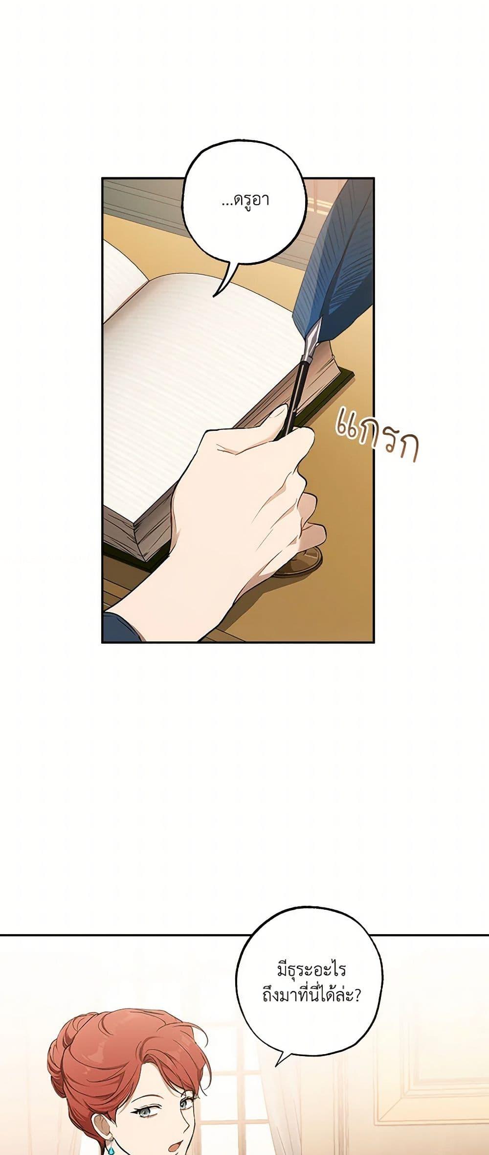 Manga-lc-com อ่านมังงะ อ่านการ์ตูน ออนไลน์ ฟรี It Was All a Mistake ตอนที่ 1 2 3 4 5 6 7 8 9 10 11 12 13 14 ฟรี ไม่มีโฆษณา Manga-lc - อ่าน มังงะ อ่าน การ์ตูน ออนไลน์ อ่านมังงะ ฟรี