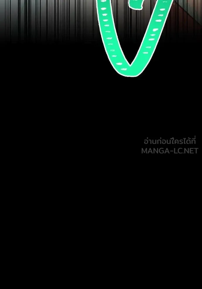 เพลเยอร์เลือดเทวะ ตอนที่ 83 รูปที่ 133