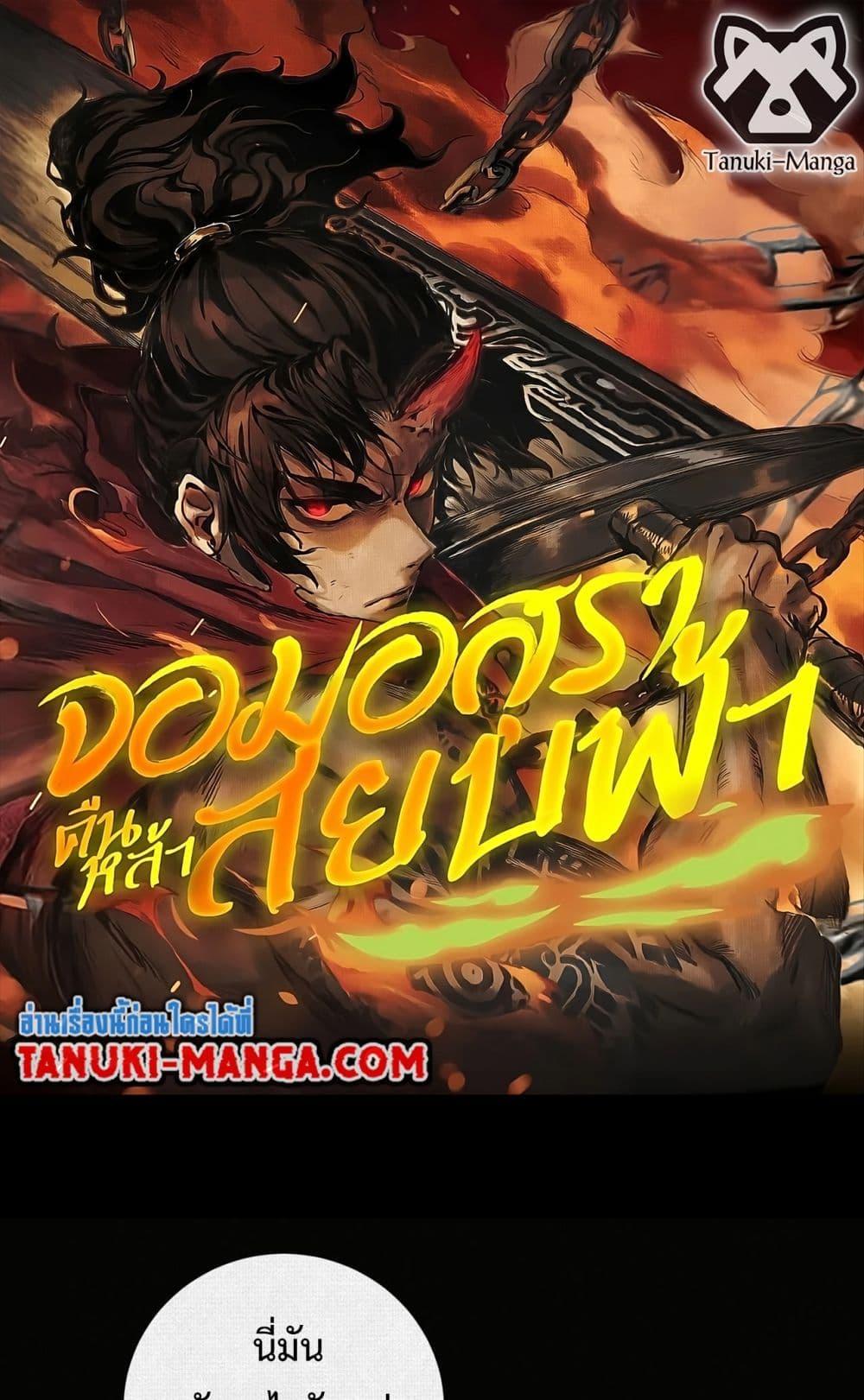 Manga-lc-com อ่านมังงะ อ่านการ์ตูน ออนไลน์ ฟรี Soul of Chi You ตอนที่ 1 2 3 4 5 6 7 8 9 10 11 12 13 14 ฟรี ไม่มีโฆษณา Manga-lc - อ่าน มังงะ อ่าน การ์ตูน ออนไลน์ อ่านมังงะ ฟรี