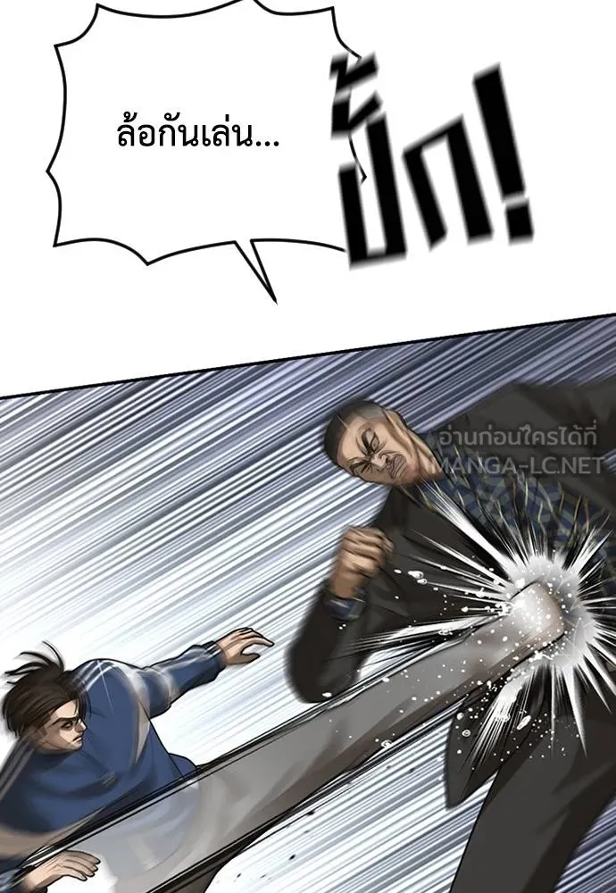 y2k ตอนที่ 56 รูปที่ 24