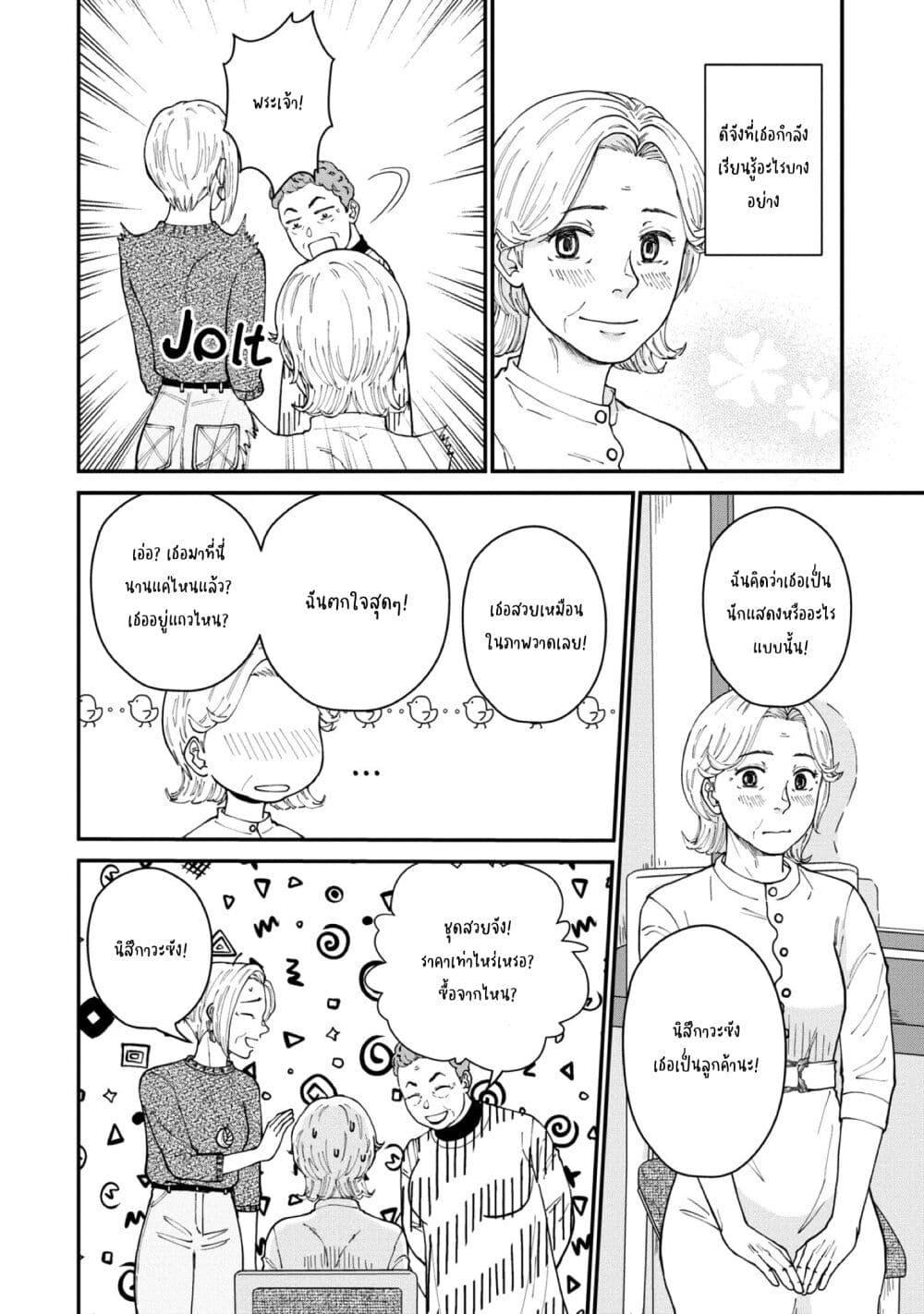 Manga-lc-com อ่านมังงะ อ่านการ์ตูน ออนไลน์ ฟรี Hanamonogatari ตอนที่ 1 2 3 4 5 6 7 8 9 10 11 12 13 14 ฟรี ไม่มีโฆษณา Manga-lc - อ่าน มังงะ อ่าน การ์ตูน ออนไลน์ อ่านมังงะ ฟรี