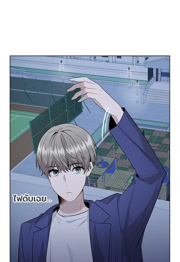 รักผิดแผน ตอนที่ 65 รูปที่ 110