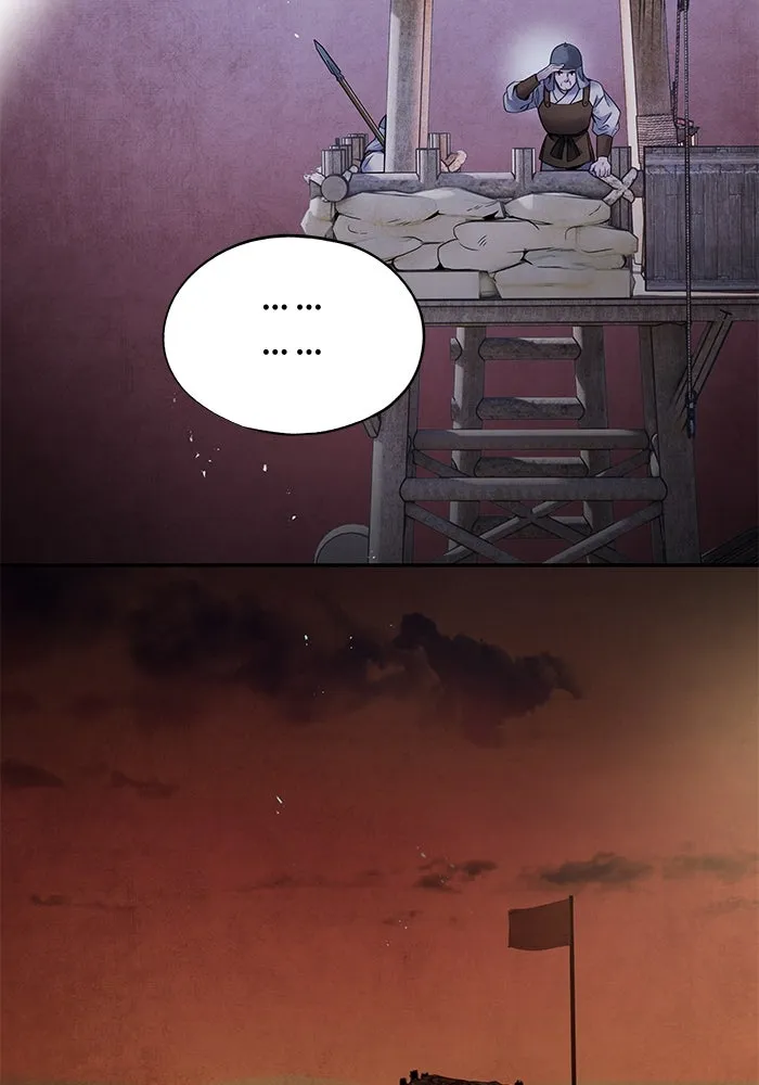 อาซา ตอนที่ 61 การบุกโจมตี รูปที่ 28