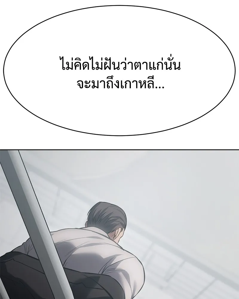 แบคXX ตอนที่ 64 รูปที่ 56