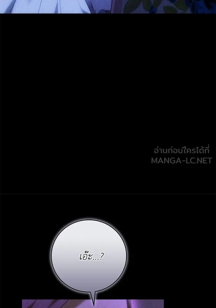 ย้อนเวลาพลิกชะตาทายาท ตอนที่ 63 รูปที่ 63